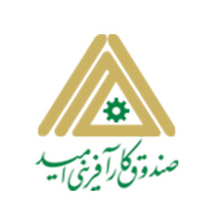  صندوق کار آفرینی امید